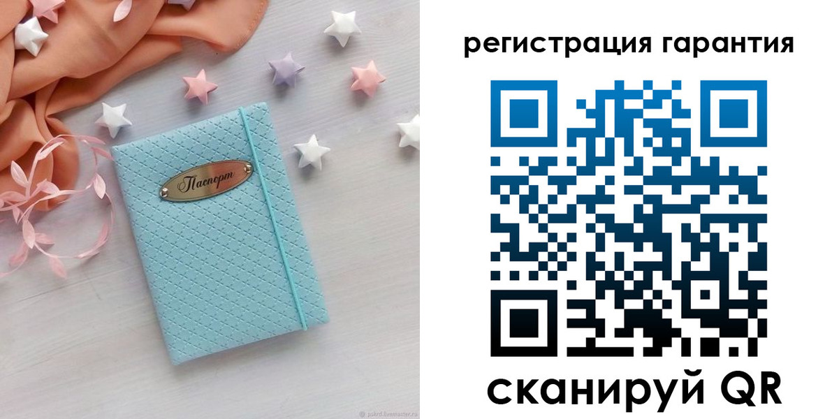временная регистрация для школы в Бузулуке