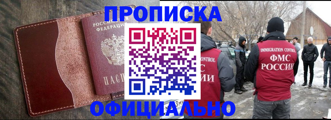 регистрация для школы в Бузулуке